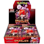 Pokemon - The Glory of Team Rocket - Display - [JP]