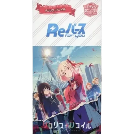 Rebirth For You - Lycoris Recoil - Display - [JP]