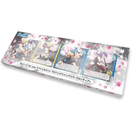 Rebirth For You - Shangri La Frontier - Special Set - [JP]
