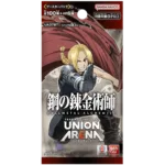 Union Arena - Fullmetal Alchemist - Booster [JP]