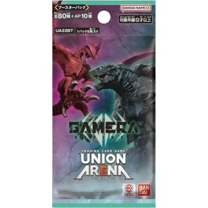 Union Arena - Gamera - Booster [JP]