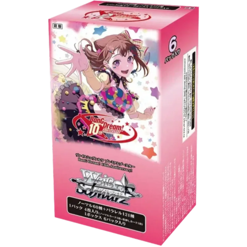 Weiß Schwarz - BanG Dream! 10th Anniversary! Premium Booster Display [JP]