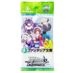 Weiß Schwarz - Fujimi Fantasia Bunko Vol. 2 - Booster [JP]