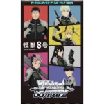 Weiß Schwarz - Kaiju No. 8 - Booster [JP]