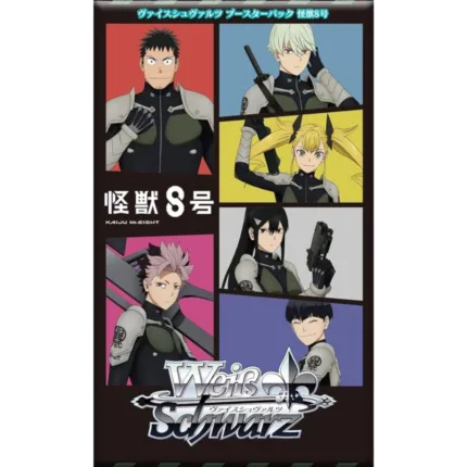 Weiß Schwarz - Kaiju No. 8 - Booster [JP]