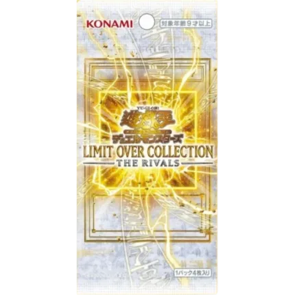 Yu-Gi-Oh! - LIMIT OVER COLLECTION - THE RIVALS - Booster [JP]